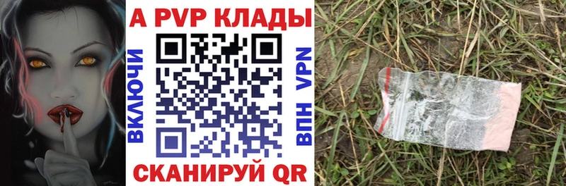 Как найти закладки Сосновоборск ГАШ APVP COCAIN Меф Конопля