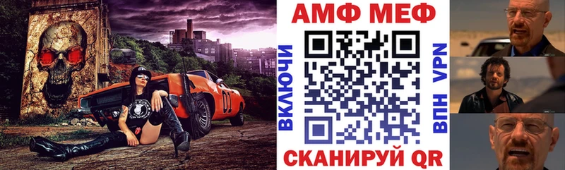Amphetamine 98%  Сосновоборск 