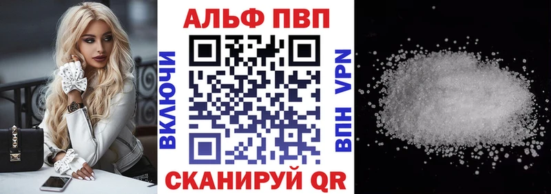 нарко площадка наркотические препараты  кракен ссылки  Сосновоборск  APVP кристаллы 