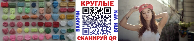 ЭКСТАЗИ таблы  Сосновоборск 