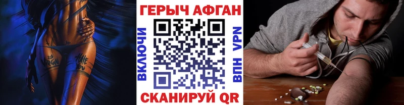 Героин хмурый  сколько стоит  дарк нет формула  Сосновоборск 