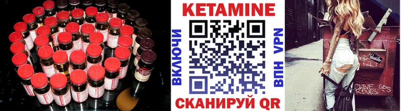 Кетамин VHQ  как найти   Сосновоборск 