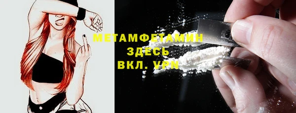 первитин Алексеевка