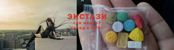 первитин Алексеевка