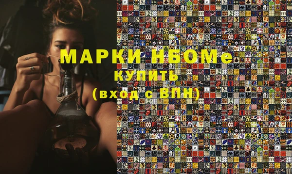 первитин Алексеевка