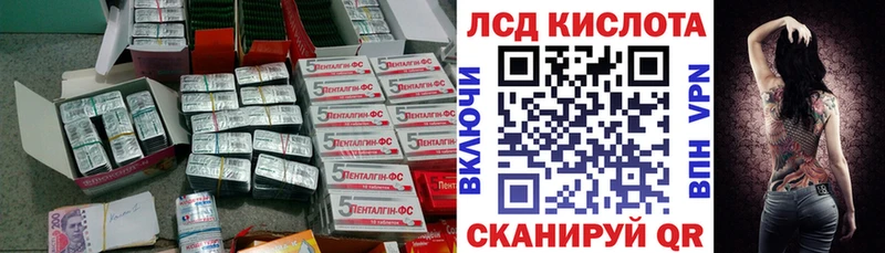 Лсд 25 экстази кислота  Сосновоборск 