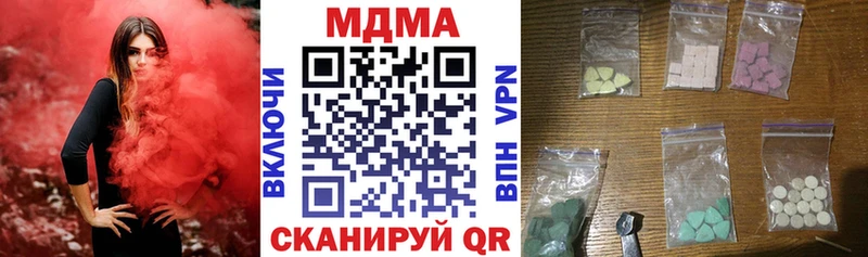 где можно купить наркотик  Сосновоборск  МДМА молли 