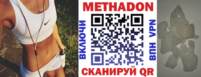 цены наркотик  Сосновоборск  Метадон белоснежный 
