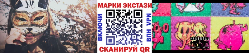 продажа наркотиков Сосновоборск Марки 25I-NBOMe 1,8мг