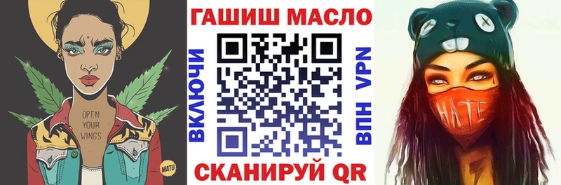 закладка  Сосновоборск  ТГК вейп с тгк 
